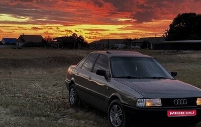 Audi 80, 1990 год, 350 000 рублей, 1 фотография