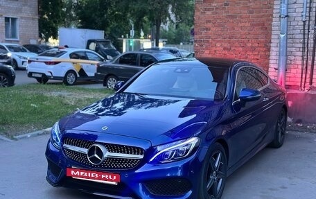 Mercedes-Benz C-Класс, 2015 год, 2 450 000 рублей, 7 фотография