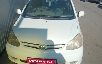 Toyota Platz, 2005 год, 280 000 рублей, 1 фотография