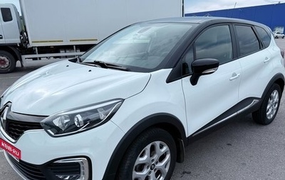 Renault Kaptur I рестайлинг, 2016 год, 1 500 000 рублей, 1 фотография