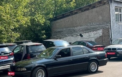 BMW 7 серия, 1997 год, 420 000 рублей, 1 фотография