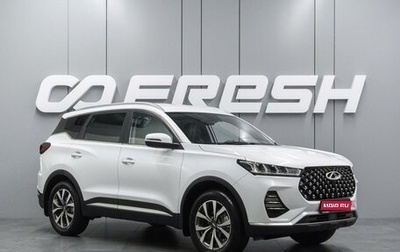Chery Tiggo 7 Pro, 2022 год, 1 834 000 рублей, 1 фотография