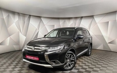 Mitsubishi Outlander III рестайлинг 3, 2018 год, 1 485 000 рублей, 1 фотография