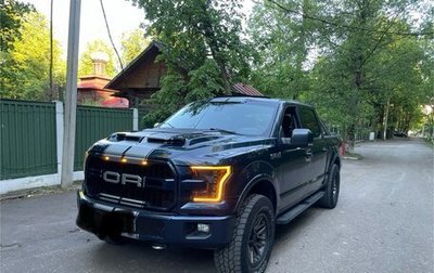 Ford F-150 XIII, 2017 год, 3 850 000 рублей, 1 фотография