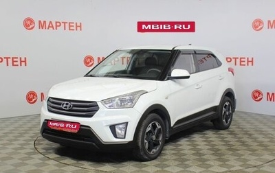 Hyundai Creta I рестайлинг, 2019 год, 1 724 000 рублей, 1 фотография