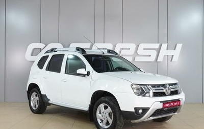 Renault Duster I рестайлинг, 2017 год, 1 099 000 рублей, 1 фотография
