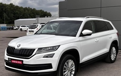 Skoda Kodiaq I, 2019 год, 2 999 000 рублей, 1 фотография