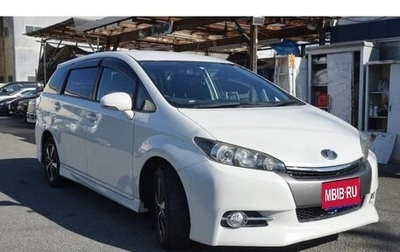 Toyota Wish II, 2017 год, 1 087 888 рублей, 1 фотография