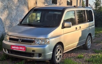Honda Stepwgn II рестайлинг, 2003 год, 1 100 000 рублей, 1 фотография