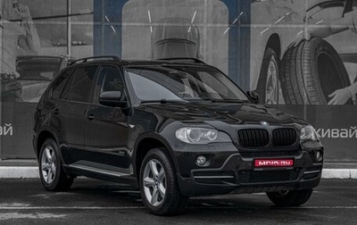 BMW X5, 2008 год, 1 499 000 рублей, 1 фотография