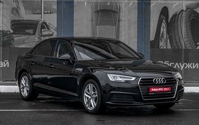 Audi A4, 2018 год, 2 730 000 рублей, 1 фотография