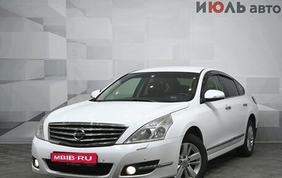 Nissan Teana, 2013 год, 1 430 000 рублей, 1 фотография