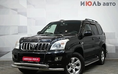 Toyota Land Cruiser Prado 120 рестайлинг, 2006 год, 2 180 000 рублей, 1 фотография