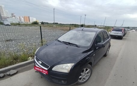 Ford Focus II рестайлинг, 2007 год, 450 000 рублей, 6 фотография