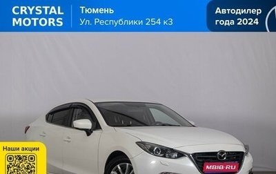 Mazda 3, 2015 год, 1 579 000 рублей, 1 фотография