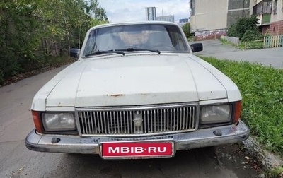 ГАЗ 3102 «Волга», 2000 год, 99 000 рублей, 1 фотография