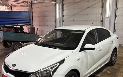 KIA Rio IV, 2020 год, 1 630 000 рублей, 1 фотография