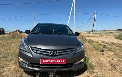 Hyundai Solaris II рестайлинг, 2015 год, 870 000 рублей, 1 фотография
