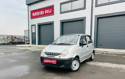Daewoo Matiz I, 2012 год, 839 000 рублей, 1 фотография