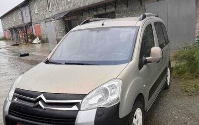 Citroen Berlingo II рестайлинг, 2009 год, 599 000 рублей, 1 фотография