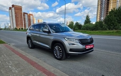 Skoda Kodiaq I, 2020 год, 2 750 000 рублей, 1 фотография