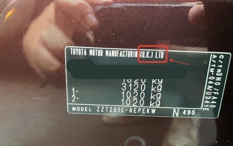 Toyota Avensis III рестайлинг, 2008 год, 820 000 рублей, 30 фотография
