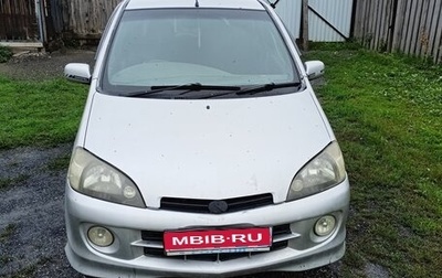 Daihatsu YRV I, 2000 год, 190 000 рублей, 1 фотография