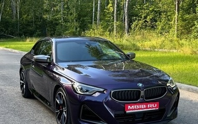 BMW 2 серия, 2021 год, 6 950 000 рублей, 1 фотография