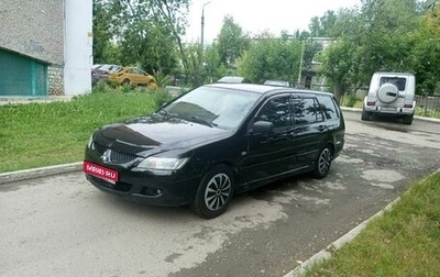 Mitsubishi Lancer IX, 2004 год, 312 000 рублей, 1 фотография