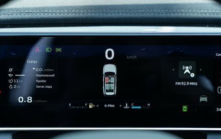 Geely Atlas, 2024 год, 3 917 190 рублей, 27 фотография