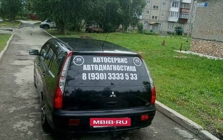 Mitsubishi Lancer IX, 2004 год, 312 000 рублей, 4 фотография