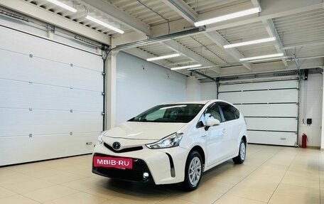 Toyota Prius Alpha I (ZVW40/41), 2018 год, 1 649 000 рублей, 2 фотография