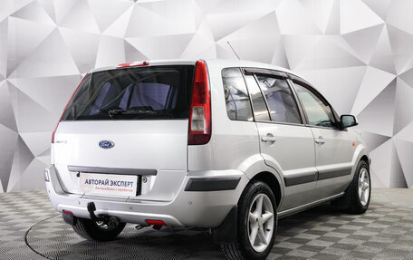 Ford Fusion I, 2006 год, 443 000 рублей, 5 фотография