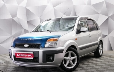 Ford Fusion I, 2006 год, 443 000 рублей, 1 фотография