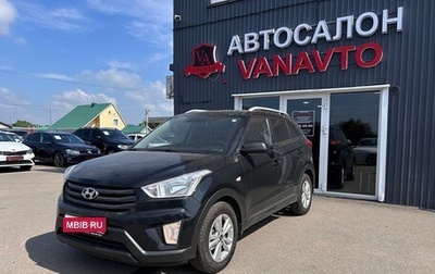 Hyundai Creta I рестайлинг, 2016 год, 1 450 000 рублей, 1 фотография