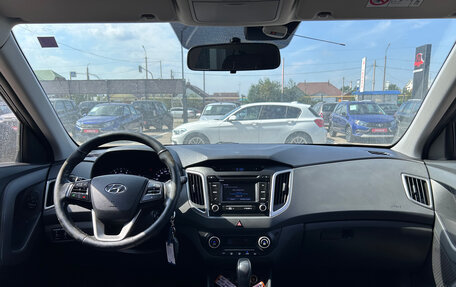 Hyundai Creta I рестайлинг, 2016 год, 1 450 000 рублей, 2 фотография