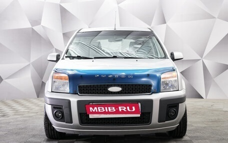 Ford Fusion I, 2006 год, 443 000 рублей, 8 фотография
