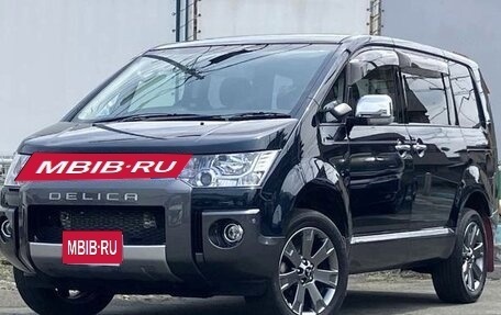 Mitsubishi Delica D:5 I, 2018 год, 1 994 000 рублей, 1 фотография