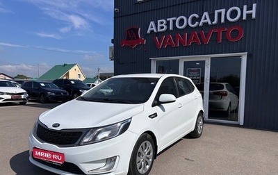 KIA Rio III рестайлинг, 2014 год, 1 080 000 рублей, 1 фотография