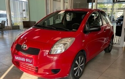 Toyota Yaris III рестайлинг, 2007 год, 349 000 рублей, 1 фотография