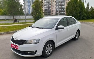 Skoda Rapid I, 2017 год, 815 000 рублей, 1 фотография