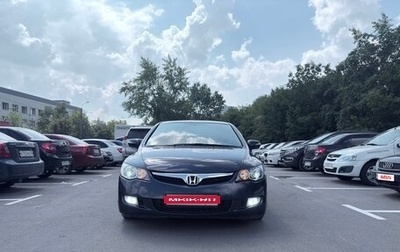 Honda Civic VIII, 2007 год, 920 000 рублей, 1 фотография