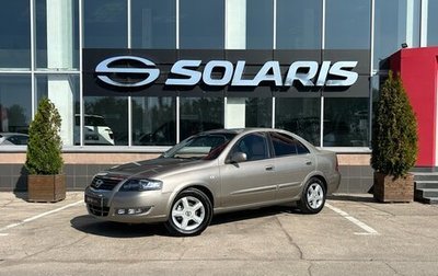Nissan Almera Classic, 2011 год, 650 000 рублей, 1 фотография