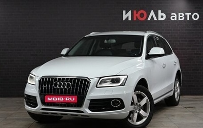 Audi Q5, 2015 год, 2 400 000 рублей, 1 фотография