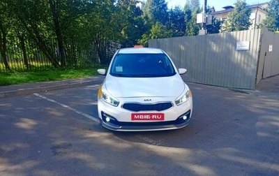 KIA cee'd III, 2017 год, 830 000 рублей, 1 фотография