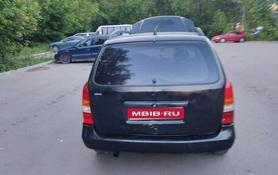 Opel Astra G, 1999 год, 123 000 рублей, 1 фотография