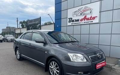 Toyota Avensis III рестайлинг, 2005 год, 797 000 рублей, 1 фотография