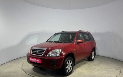 Chery Tiggo (T11), 2012 год, 189 000 рублей, 1 фотография