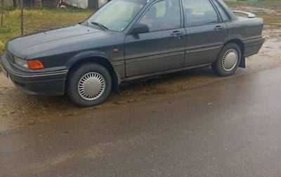 Mitsubishi Galant VIII, 1991 год, 225 000 рублей, 1 фотография
