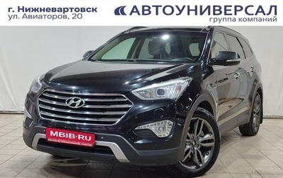 Hyundai Santa Fe III рестайлинг, 2014 год, 2 000 000 рублей, 1 фотография